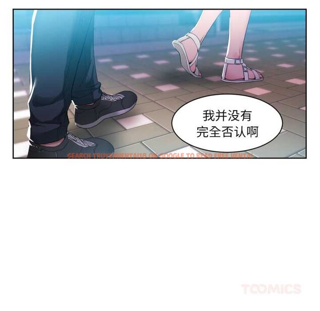 查看漫画她的直播間 - 第33話 - tymanga.com中的3892713图片