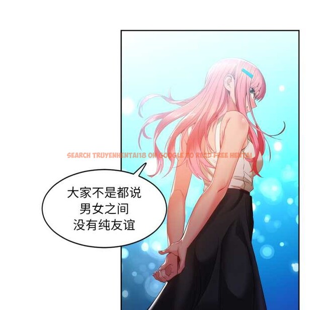 查看漫画她的直播間 - 第33話 - tymanga.com中的3892714图片