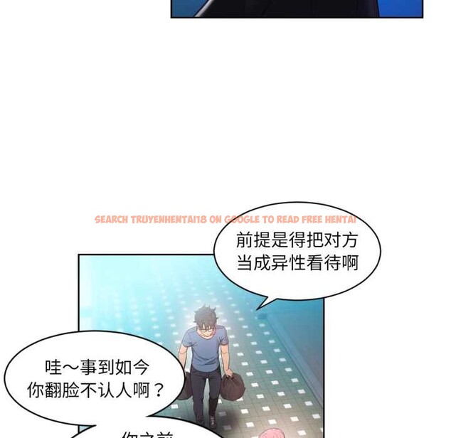 查看漫画她的直播間 - 第33話 - tymanga.com中的3892715图片