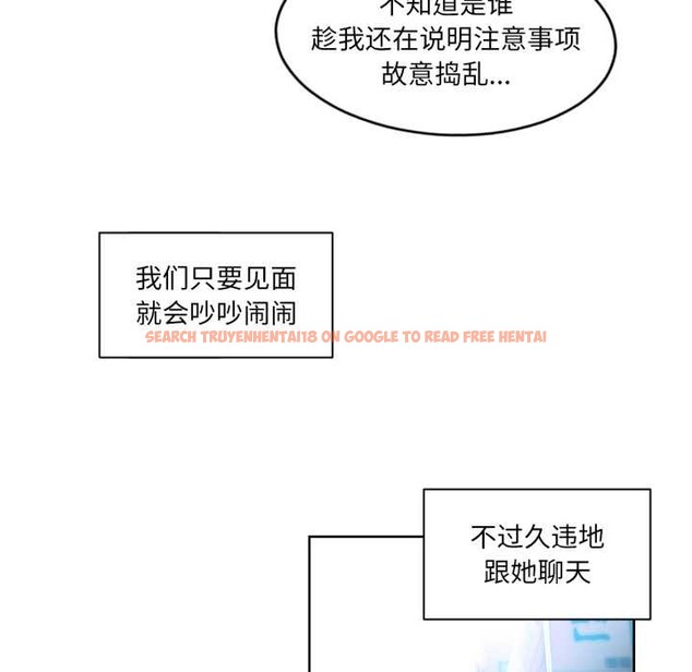 查看漫画她的直播間 - 第33話 - tymanga.com中的3892718图片