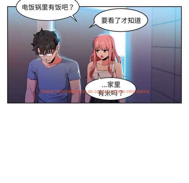 查看漫画她的直播間 - 第33話 - tymanga.com中的3892723图片