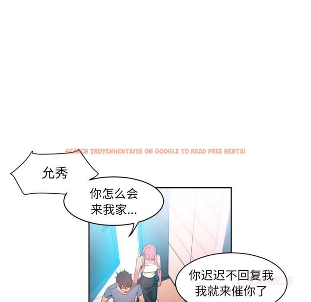 查看漫画她的直播間 - 第33話 - tymanga.com中的3892729图片