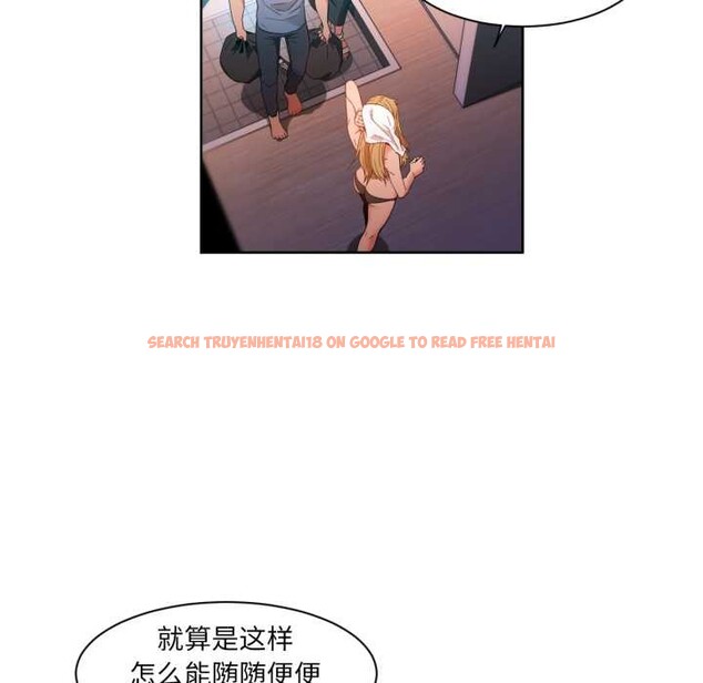 查看漫画她的直播間 - 第33話 - tymanga.com中的3892730图片