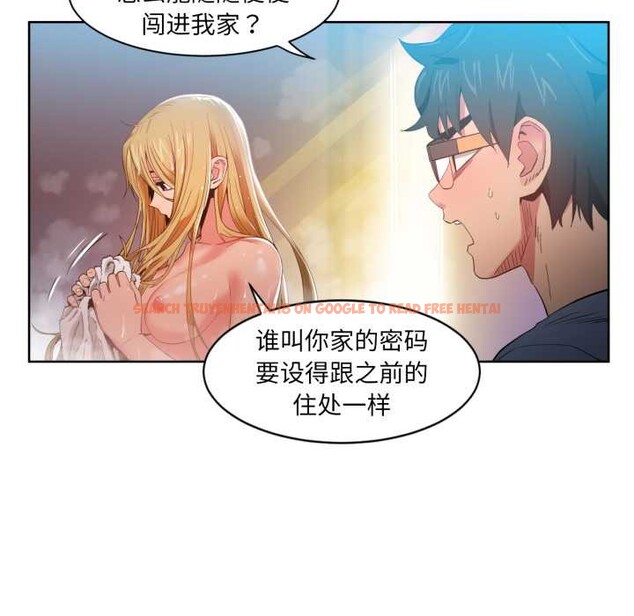 查看漫画她的直播間 - 第33話 - tymanga.com中的3892731图片