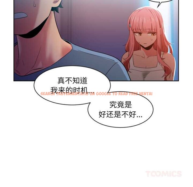 查看漫画她的直播間 - 第33話 - tymanga.com中的3892733图片