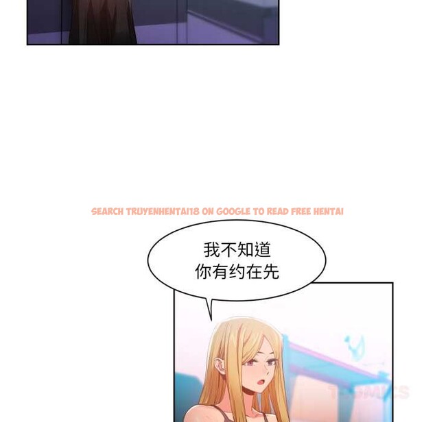 查看漫画她的直播間 - 第33話 - tymanga.com中的3892737图片