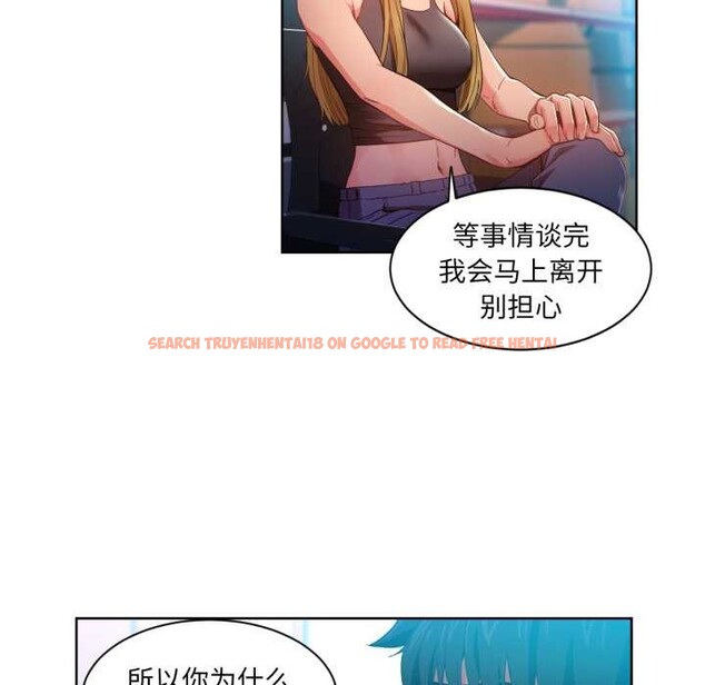 查看漫画她的直播間 - 第33話 - tymanga.com中的3892738图片