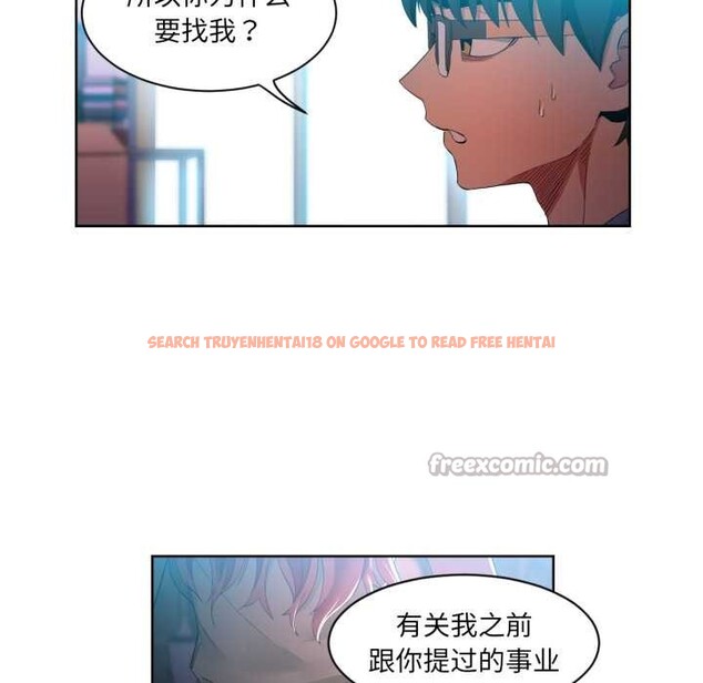 查看漫画她的直播間 - 第33話 - tymanga.com中的3892739图片