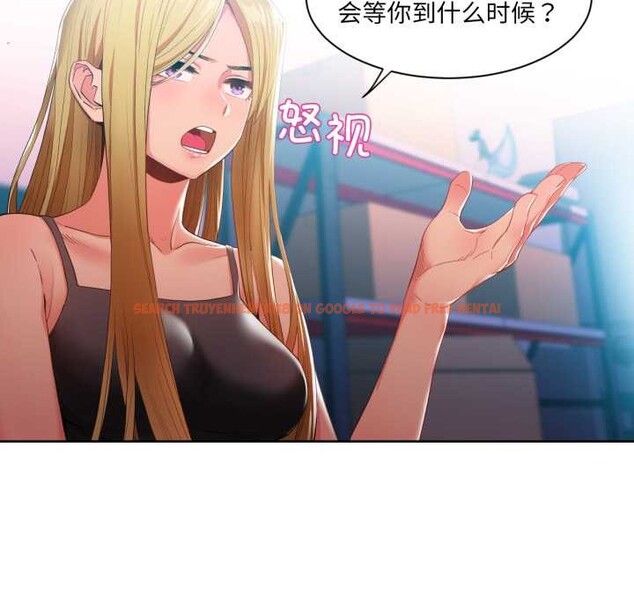 查看漫画她的直播間 - 第33話 - tymanga.com中的3892743图片