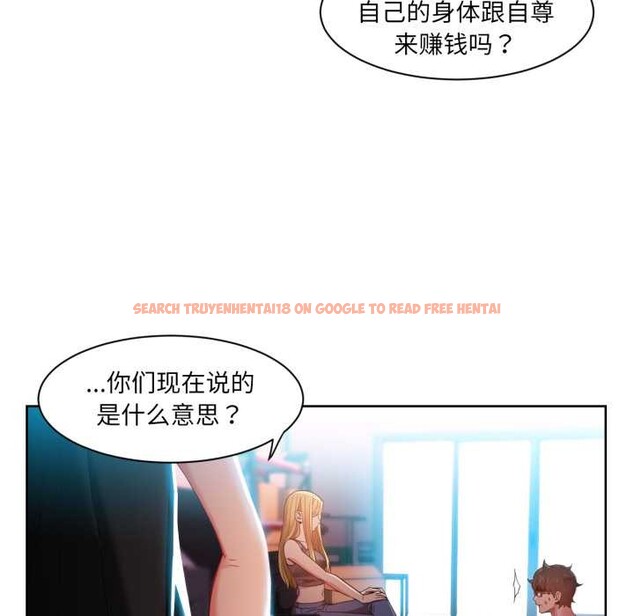 查看漫画她的直播間 - 第33話 - tymanga.com中的3892746图片