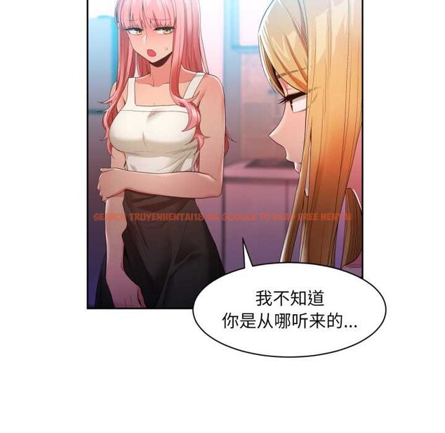 查看漫画她的直播間 - 第33話 - tymanga.com中的3892748图片