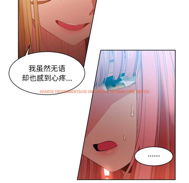 查看漫画她的直播間 - 第33話 - tymanga.com中的3892751图片