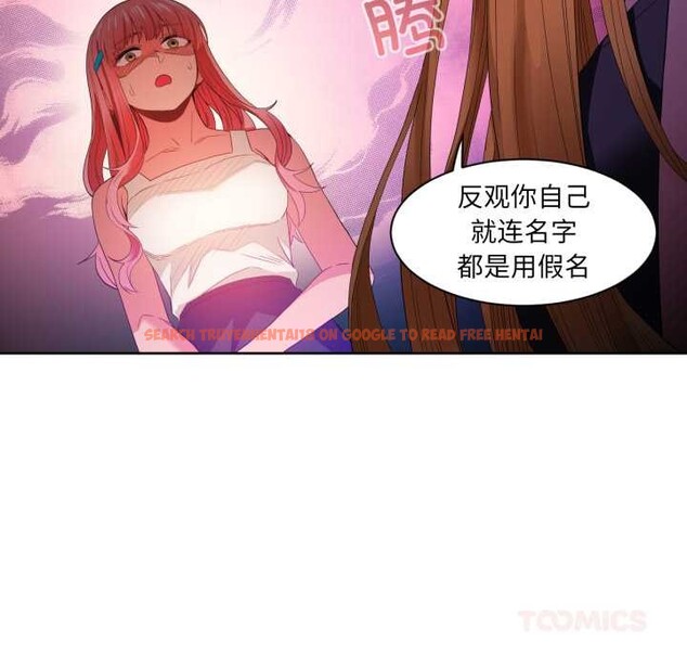 查看漫画她的直播間 - 第33話 - tymanga.com中的3892753图片