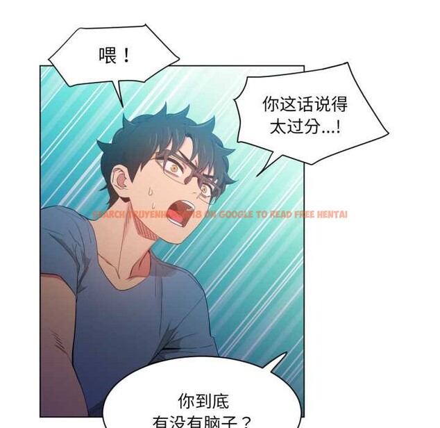 查看漫画她的直播間 - 第33話 - tymanga.com中的3892756图片