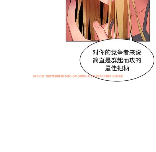 查看漫画她的直播間 - 第33話 - tymanga.com中的3892758图片