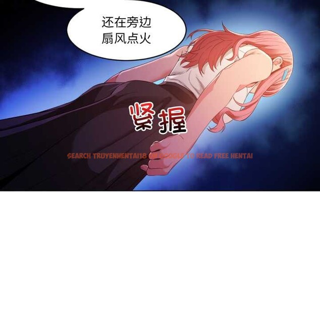 查看漫画她的直播間 - 第33話 - tymanga.com中的3892762图片