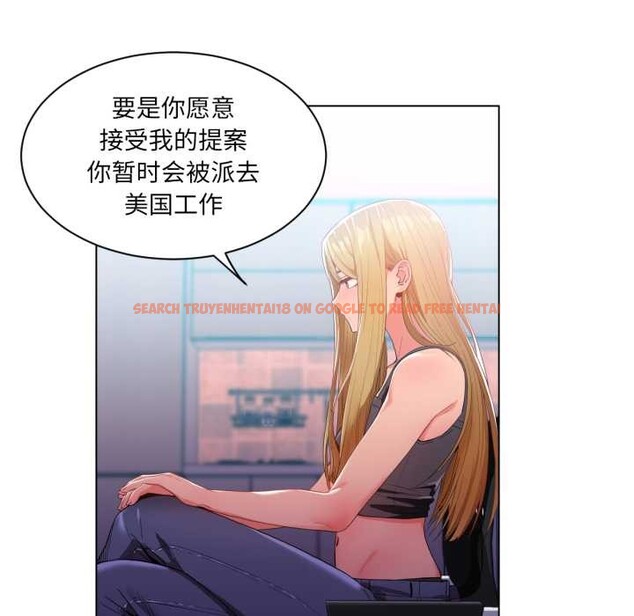 查看漫画她的直播間 - 第33話 - tymanga.com中的3892763图片