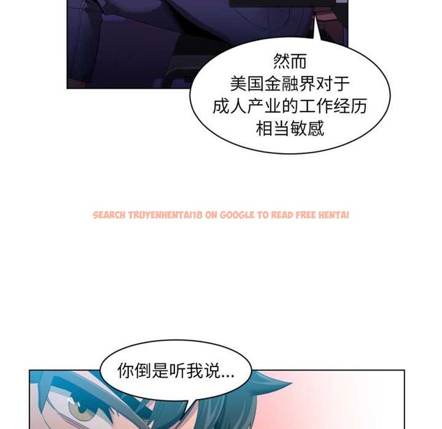 查看漫画她的直播間 - 第33話 - tymanga.com中的3892764图片