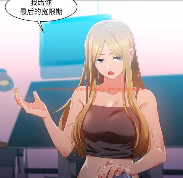 查看漫画她的直播間 - 第33話 - tymanga.com中的3892766图片