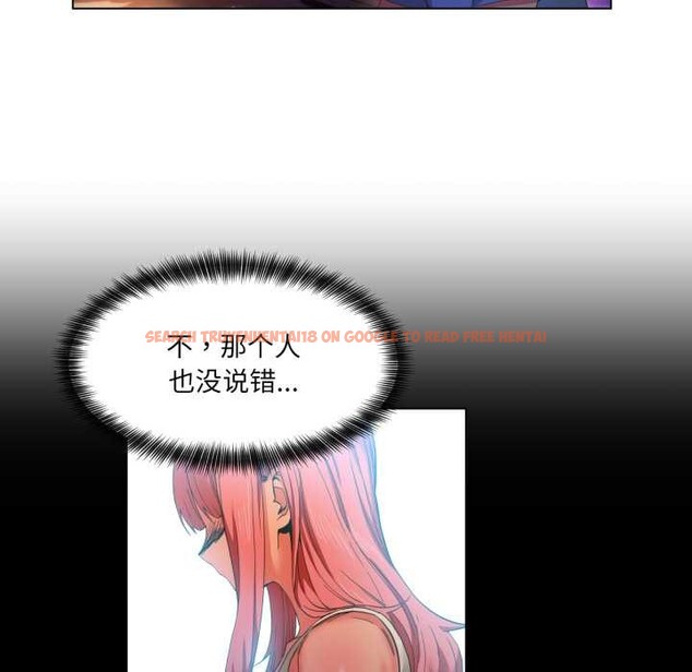 查看漫画她的直播間 - 第34話 - tymanga.com中的3916412图片