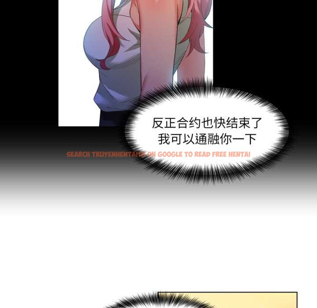 查看漫画她的直播間 - 第34話 - tymanga.com中的3916413图片