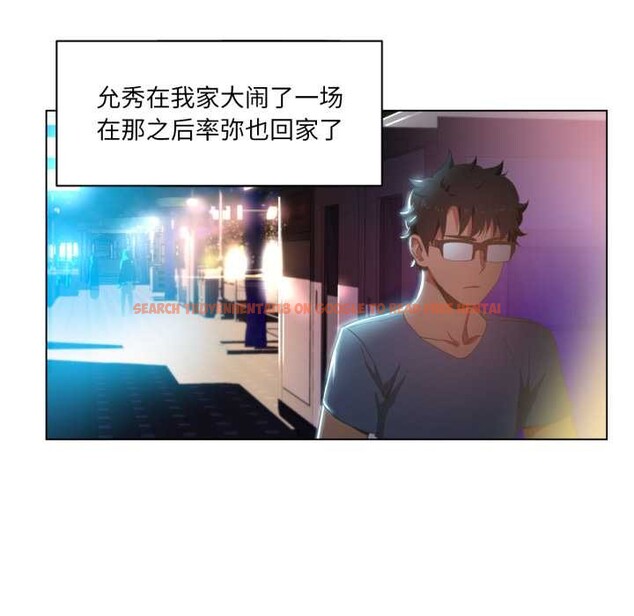 查看漫画她的直播間 - 第34話 - tymanga.com中的3916418图片