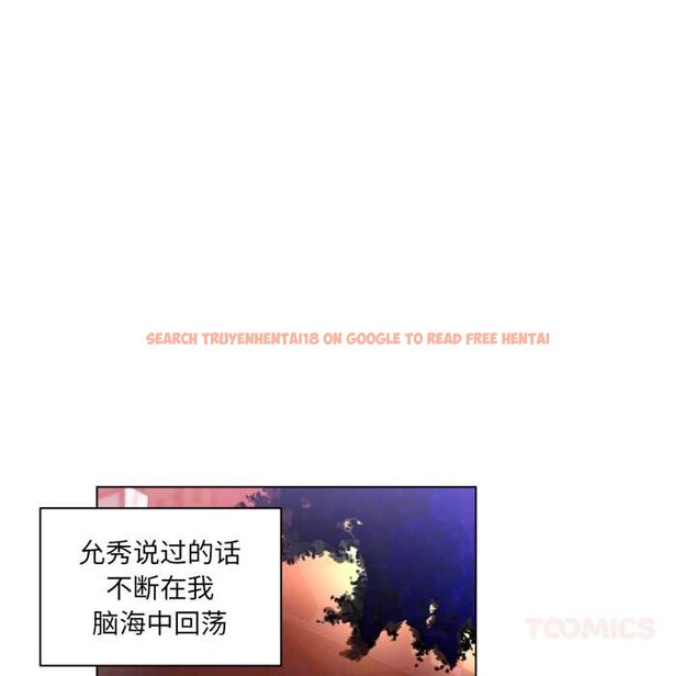 查看漫画她的直播間 - 第34話 - tymanga.com中的3916419图片