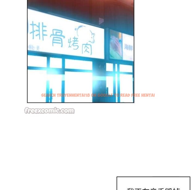 查看漫画她的直播間 - 第34話 - tymanga.com中的3916420图片