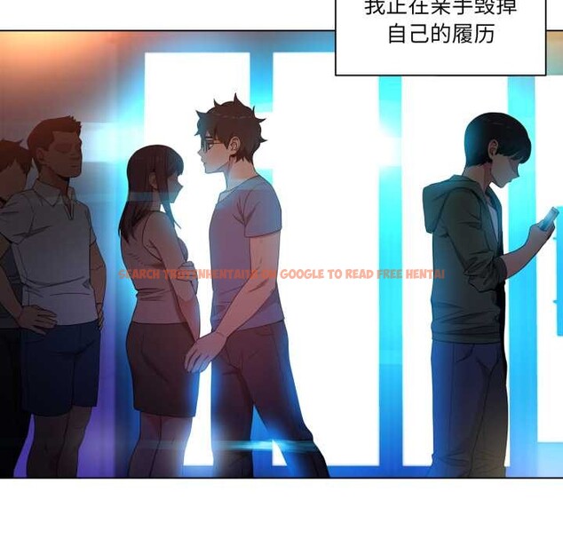 查看漫画她的直播間 - 第34話 - tymanga.com中的3916421图片