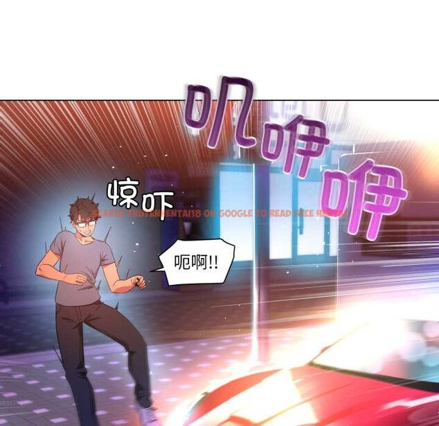 查看漫画她的直播間 - 第34話 - tymanga.com中的3916426图片