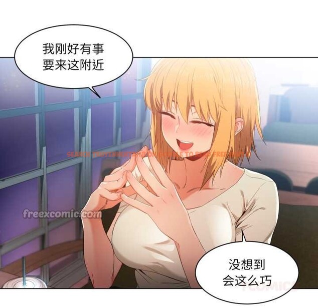 查看漫画她的直播間 - 第34話 - tymanga.com中的3916435图片