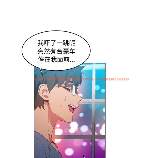 查看漫画她的直播間 - 第34話 - tymanga.com中的3916436图片