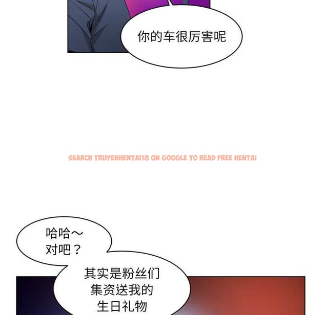 查看漫画她的直播間 - 第34話 - tymanga.com中的3916437图片