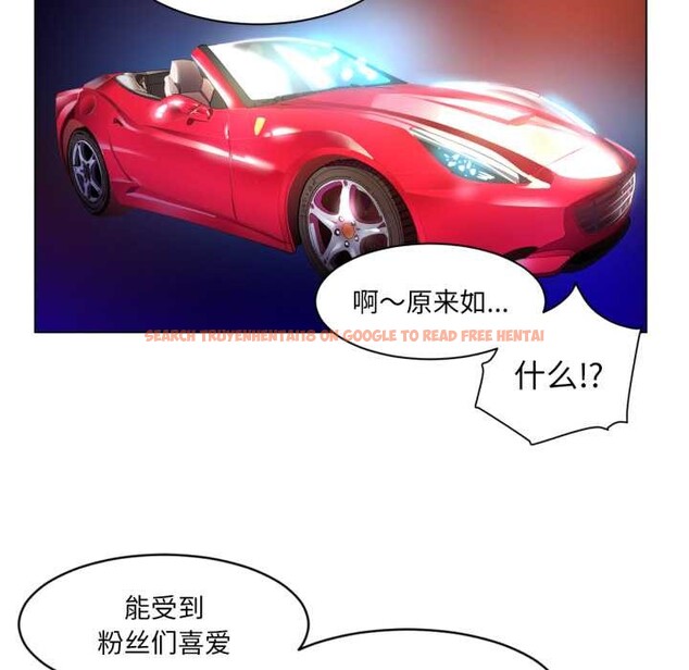 查看漫画她的直播間 - 第34話 - tymanga.com中的3916438图片