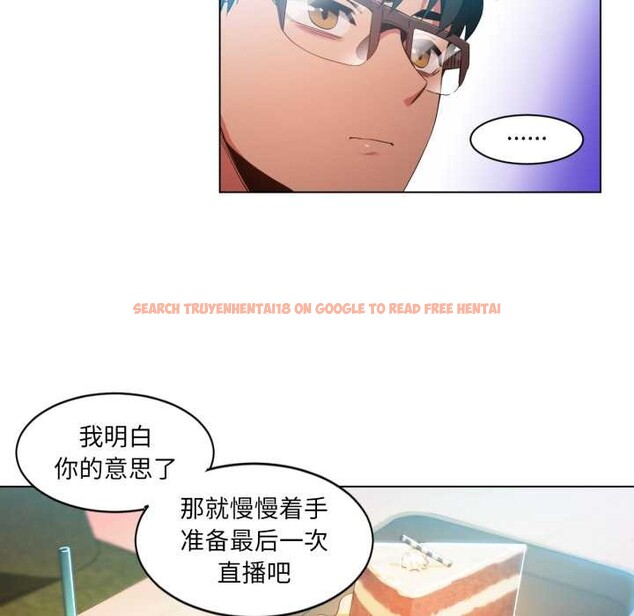 查看漫画她的直播間 - 第34話 - tymanga.com中的3916440图片