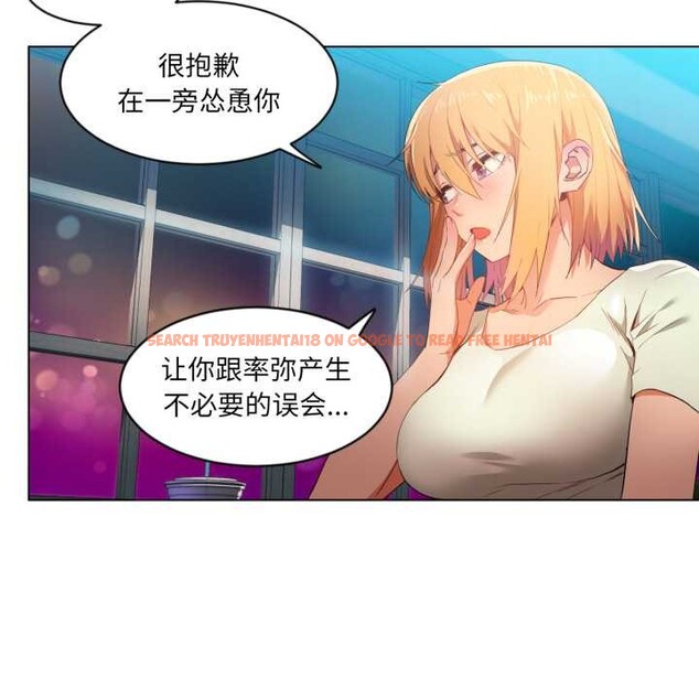 查看漫画她的直播間 - 第34話 - tymanga.com中的3916444图片