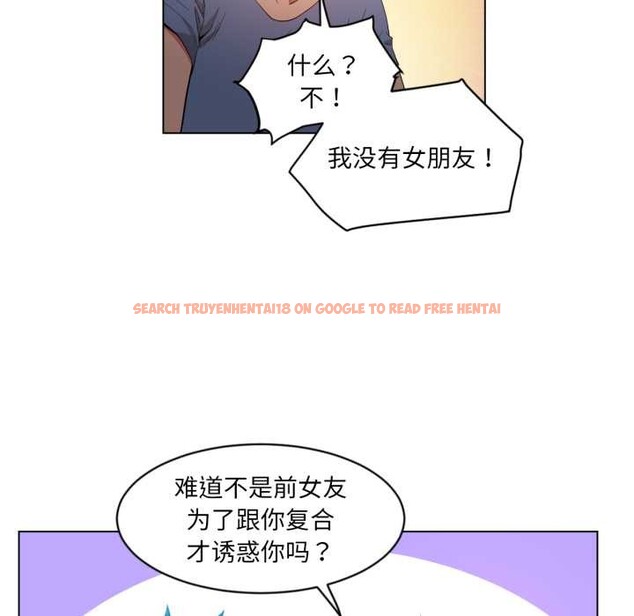 查看漫画她的直播間 - 第34話 - tymanga.com中的3916446图片