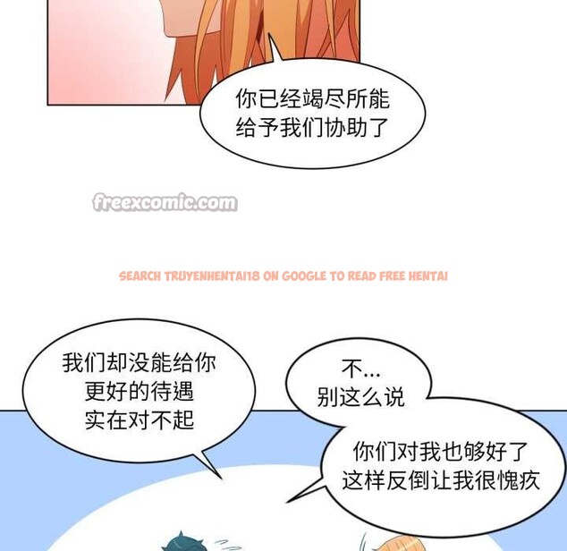 查看漫画她的直播間 - 第34話 - tymanga.com中的3916450图片