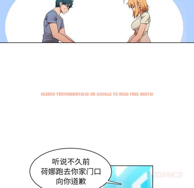 查看漫画她的直播間 - 第34話 - tymanga.com中的3916451图片