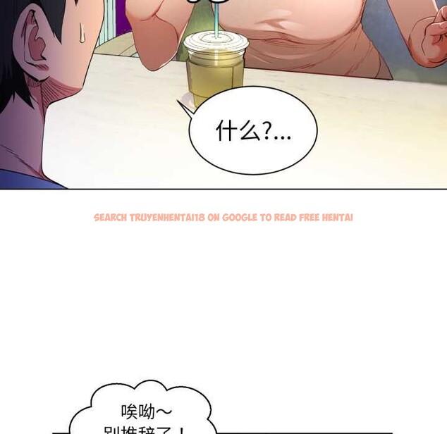 查看漫画她的直播間 - 第34話 - tymanga.com中的3916458图片