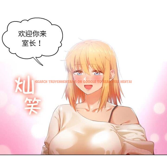 查看漫画她的直播間 - 第34話 - tymanga.com中的3916475图片