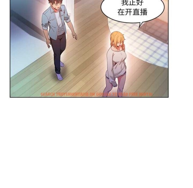 查看漫画她的直播間 - 第34話 - tymanga.com中的3916478图片