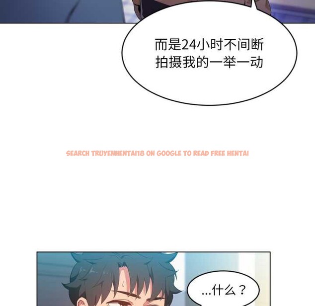 查看漫画她的直播間 - 第34話 - tymanga.com中的3916482图片