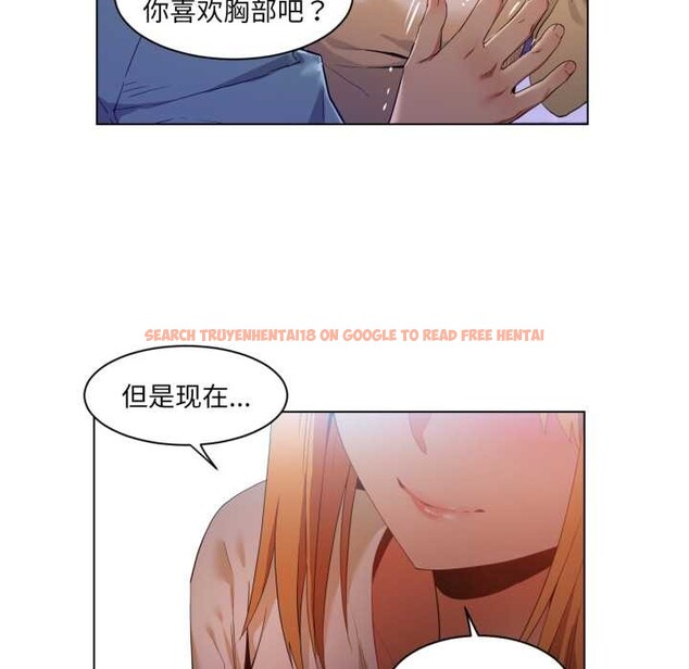 查看漫画她的直播間 - 第35話 - tymanga.com中的3937442图片 查看漫画她的直播間 - 第35話 - tymanga.com中的3937442图片