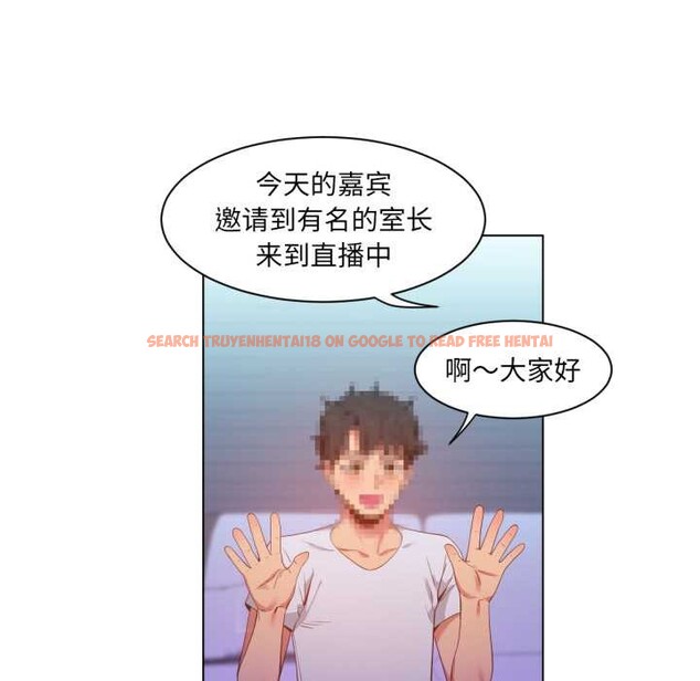 查看漫画她的直播間 - 第35話 - tymanga.com中的3937448图片 查看漫画她的直播間 - 第35話 - tymanga.com中的3937448图片