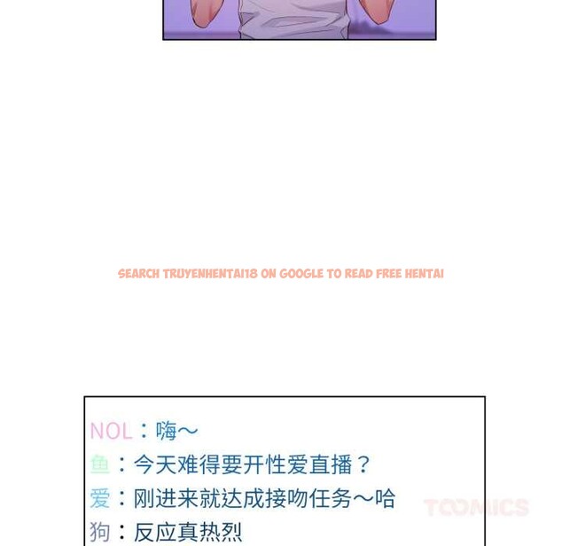 查看漫画她的直播間 - 第35話 - tymanga.com中的3937449图片 查看漫画她的直播間 - 第35話 - tymanga.com中的3937449图片
