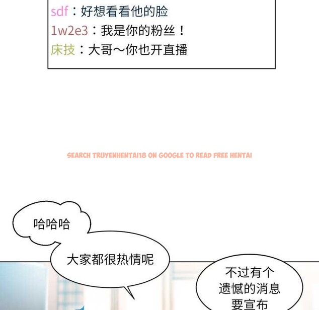 查看漫画她的直播間 - 第35話 - tymanga.com中的3937450图片 查看漫画她的直播間 - 第35話 - tymanga.com中的3937450图片