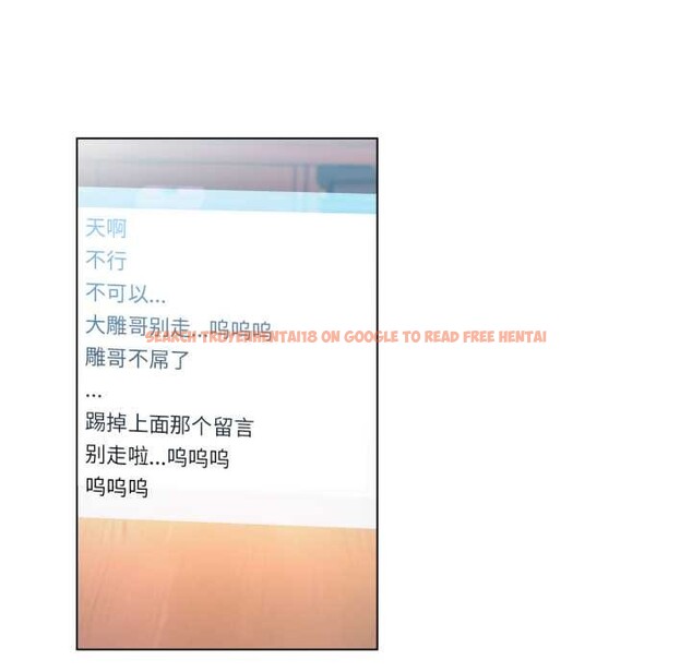 查看漫画她的直播間 - 第35話 - tymanga.com中的3937452图片 查看漫画她的直播間 - 第35話 - tymanga.com中的3937452图片