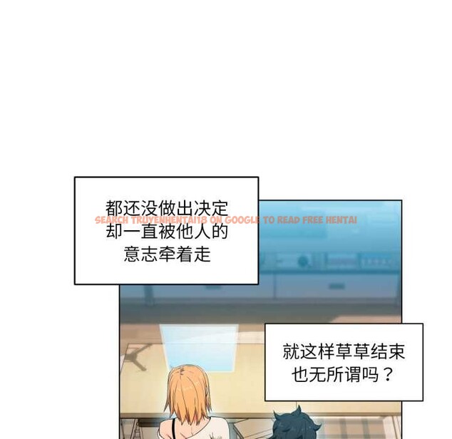 查看漫画她的直播間 - 第35話 - tymanga.com中的3937456图片 查看漫画她的直播間 - 第35話 - tymanga.com中的3937456图片