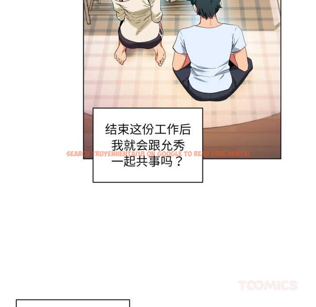 查看漫画她的直播間 - 第35話 - tymanga.com中的3937457图片 查看漫画她的直播間 - 第35話 - tymanga.com中的3937457图片